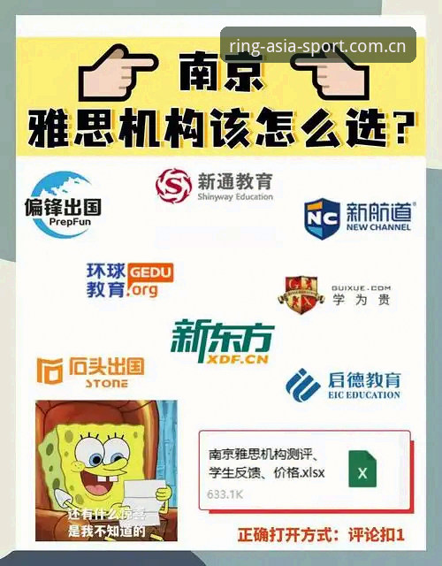 环亚体育下载 环亚体育平台2026新版下载完整指南:从登录到体验的创新突破